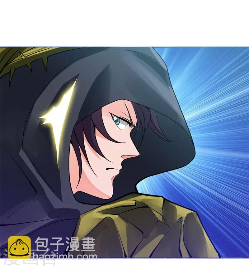 🍼地府我开的 第301话 睡神降临 第27页