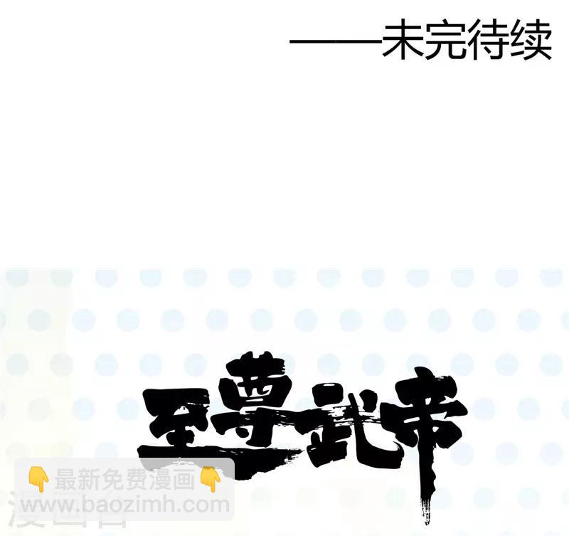 🍼地府我开的 第301话 睡神降临 第37页