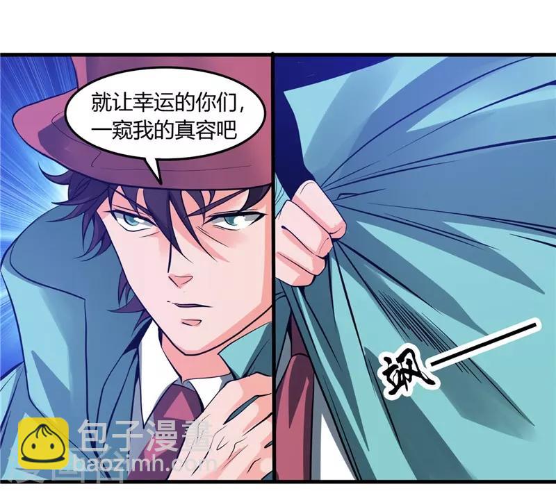 🍼地府我开的 第301话 睡神降临 第9页