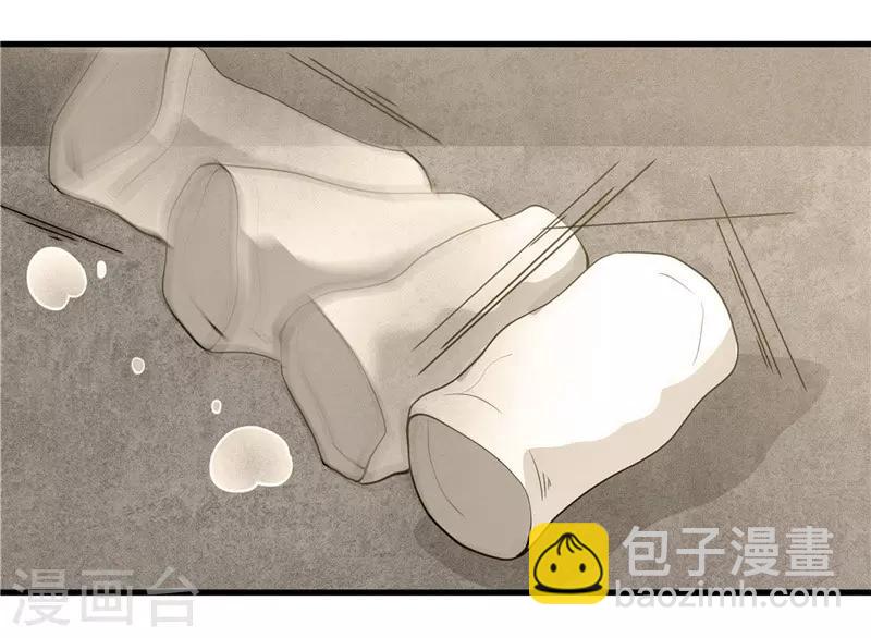 🍼地府我开的 第303话 为他引路 第24页