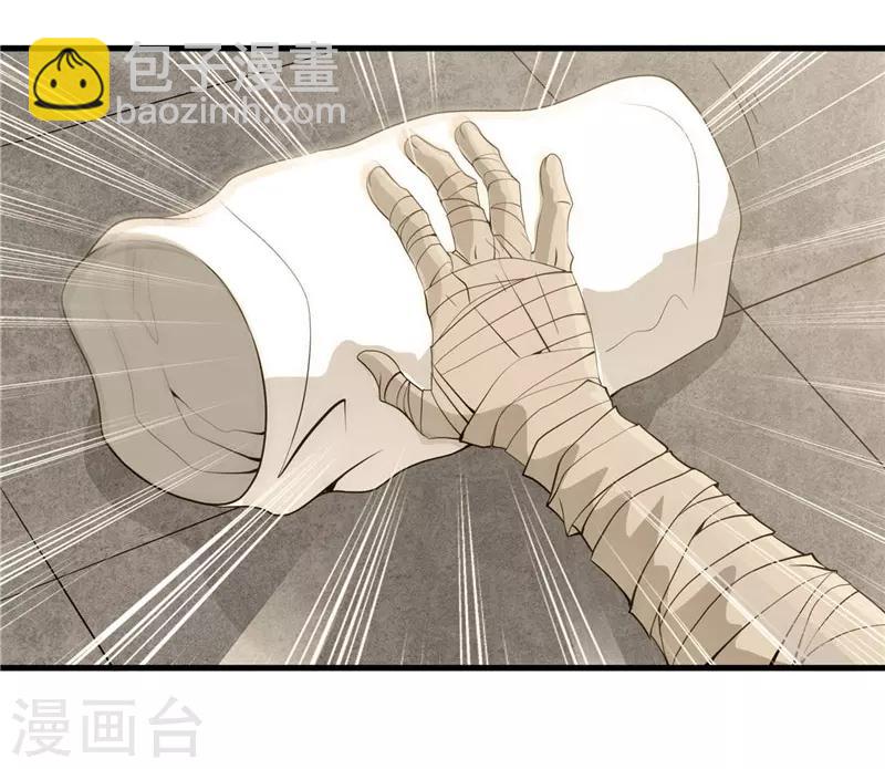 🍼地府我开的 第303话 为他引路 第25页