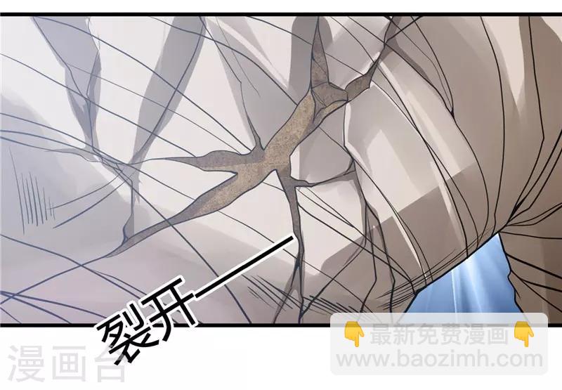 🍼地府我开的 第303话 为他引路 第3页