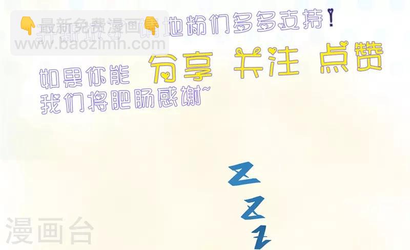 🍼地府我开的 第307话 狂人 第37页