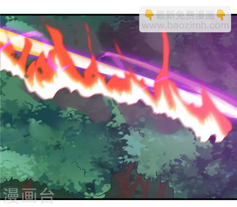 🍼地府我开的 第309话 折芳华 第19页