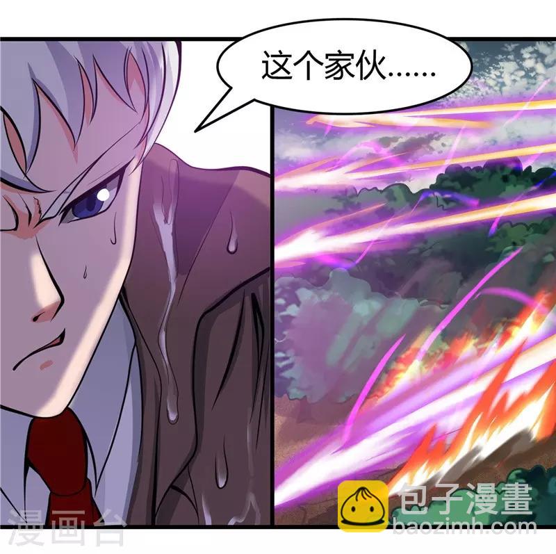 🍼地府我开的 第309话 折芳华 第20页