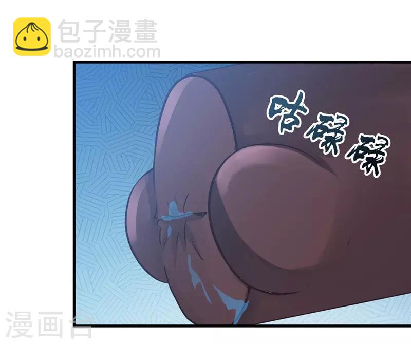 🍼地府我开的 第311话 因为最凶猛而鸣动 第14页
