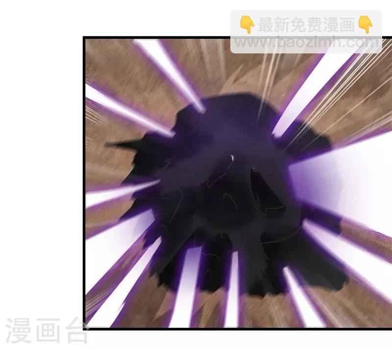 🍼地府我开的 第311话 因为最凶猛而鸣动 第25页