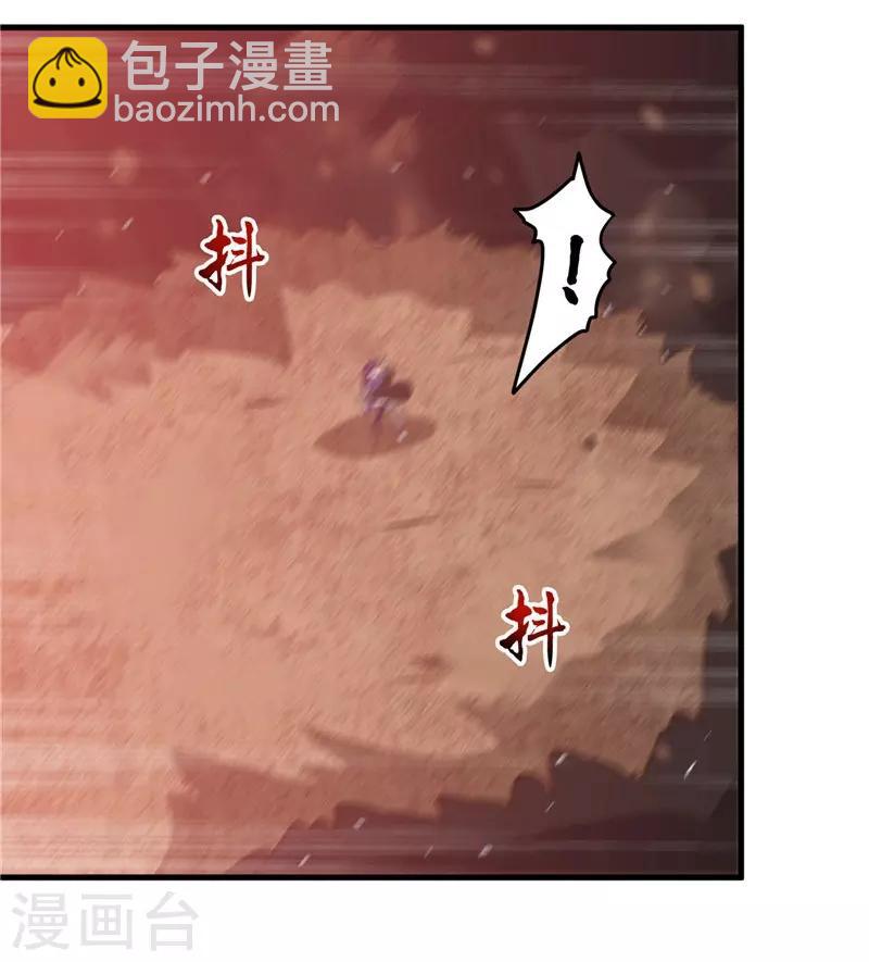 🍼地府我开的 第311话 因为最凶猛而鸣动 第27页