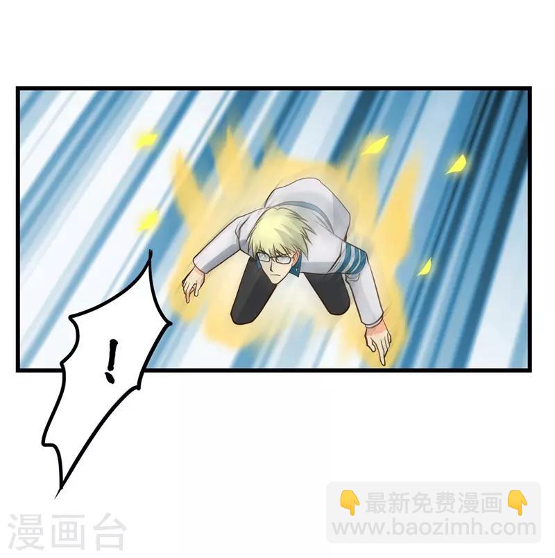 🍼地府我开的 第313话 归来的躁动 第13页