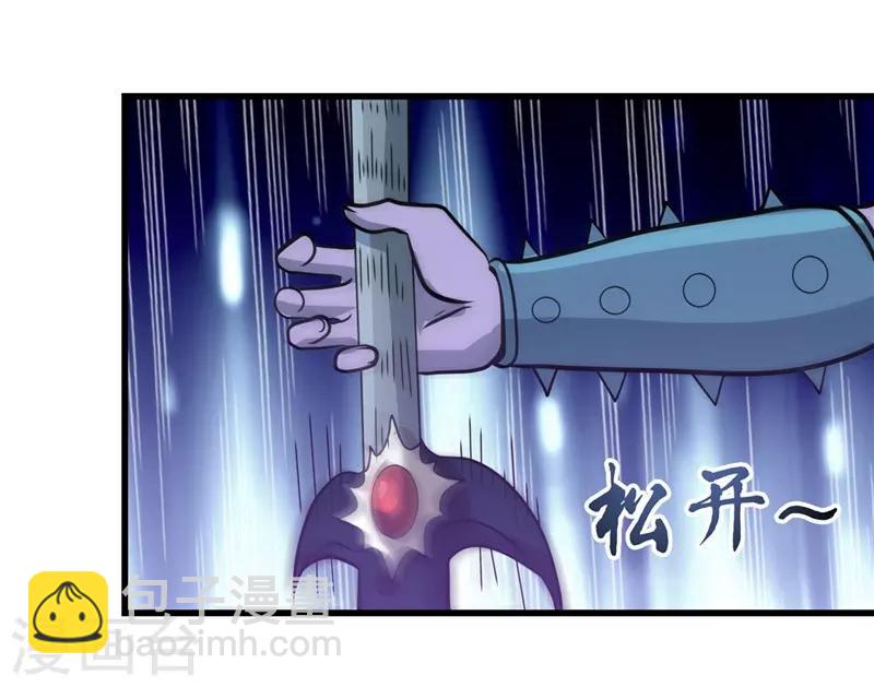 🍼地府我开的 第313话 归来的躁动 第14页