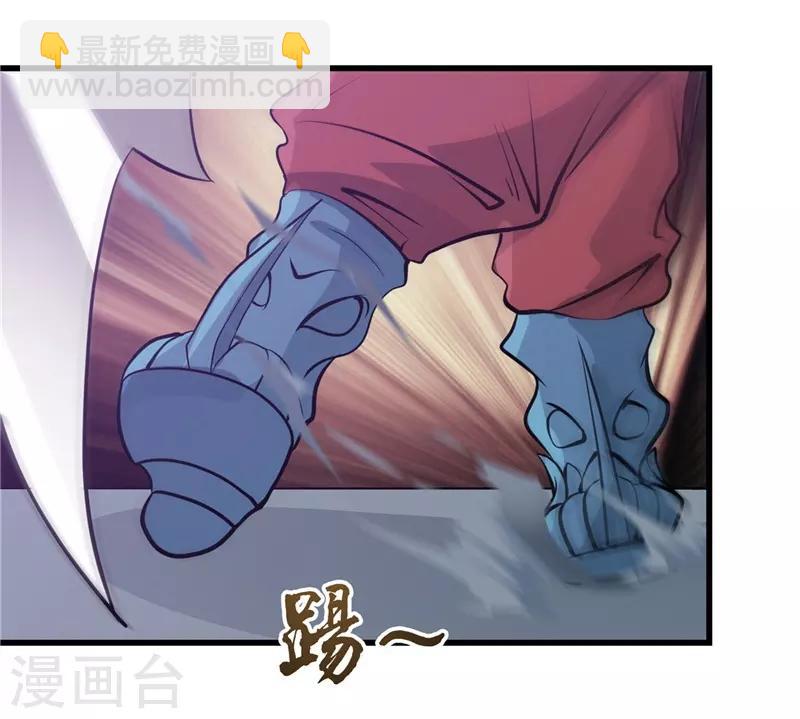 🍼地府我开的 第313话 归来的躁动 第15页