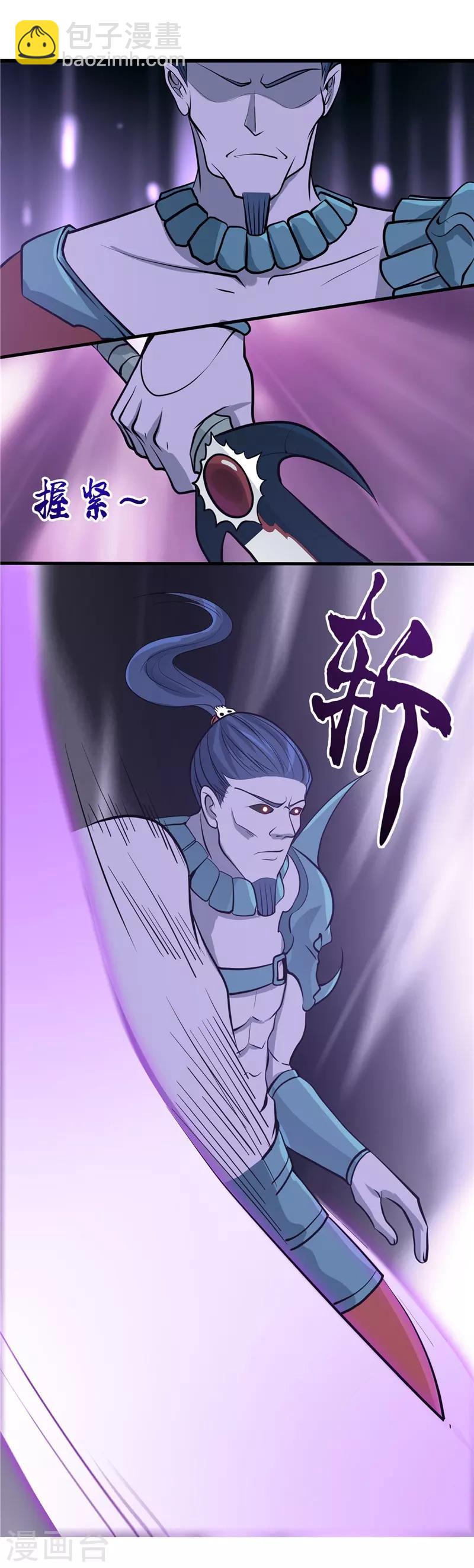 🍼地府我开的 第313话 归来的躁动 第21页