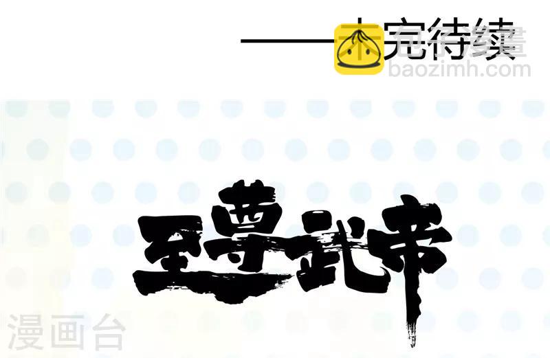 🍼地府我开的 第313话 归来的躁动 第27页