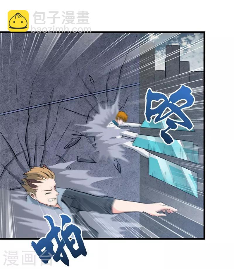 🍼地府我开的 第313话 归来的躁动 第6页