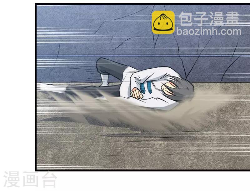 🍼地府我开的 第313话 归来的躁动 第7页