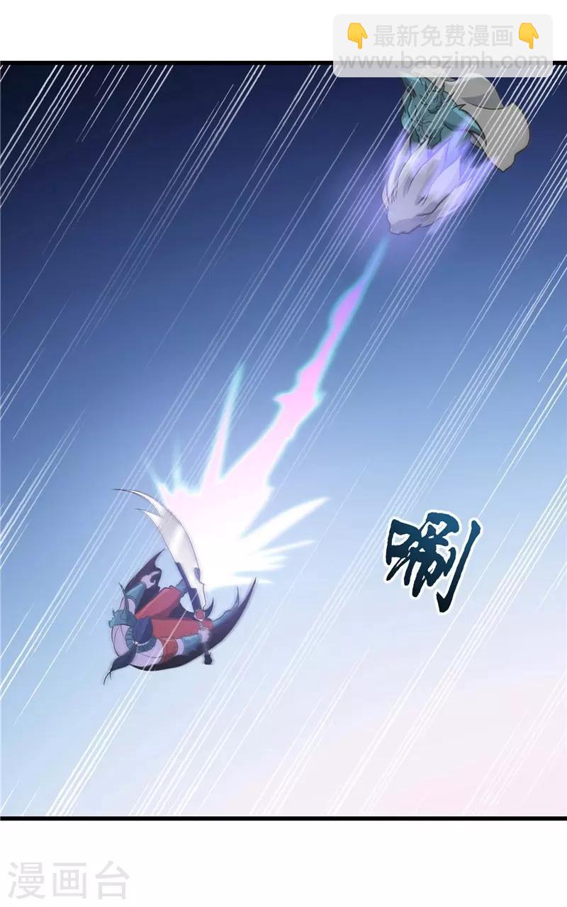 🍼地府我开的 第315话 鬼与修罗 第19页