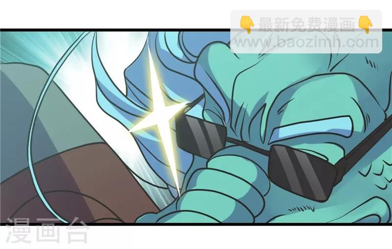 🍼地府我开的 第319话 怒火终曲 第18页