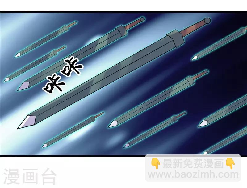 🍼地府我开的 第319话 怒火终曲 第20页