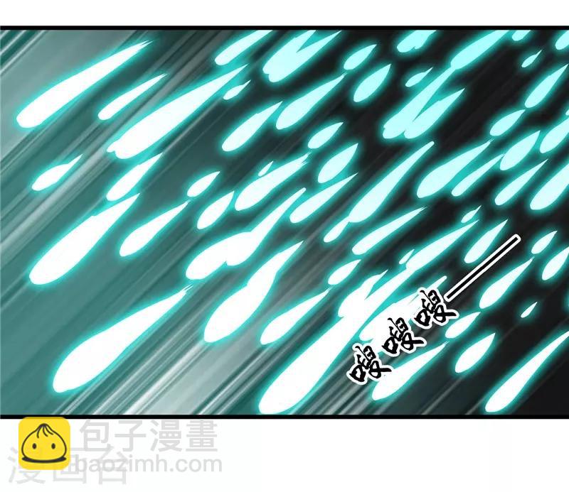 🍼地府我开的 第319话 怒火终曲 第5页