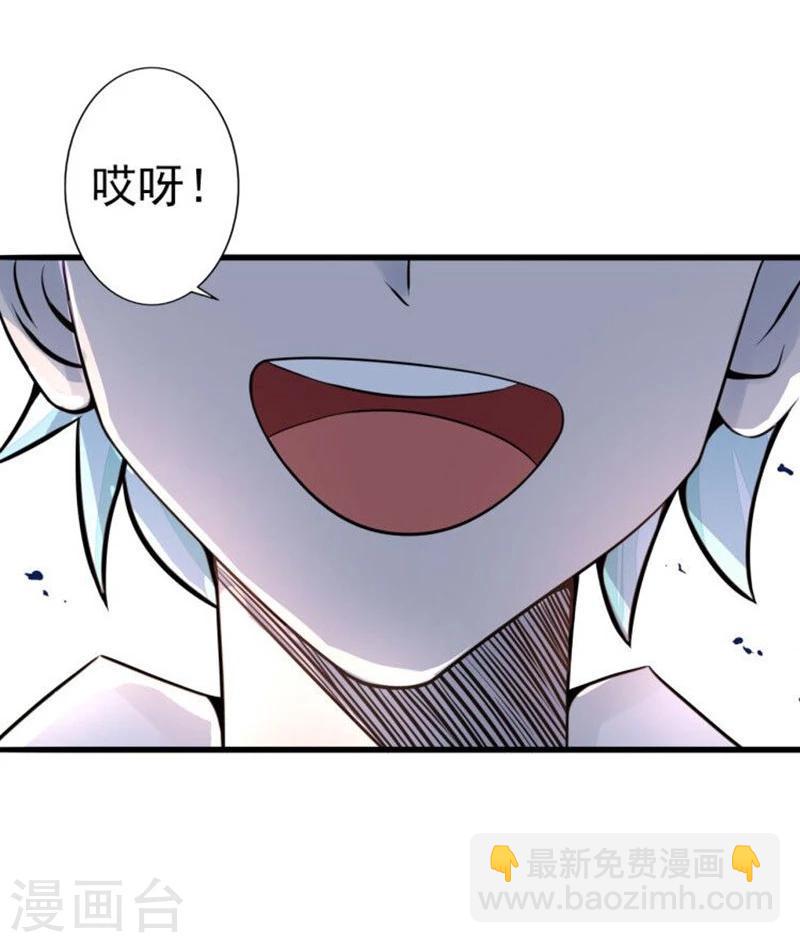 🍼地府我开的 第33话 过往 第10页