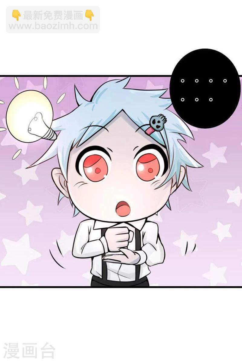 🍼地府我开的 第33话 过往 第14页