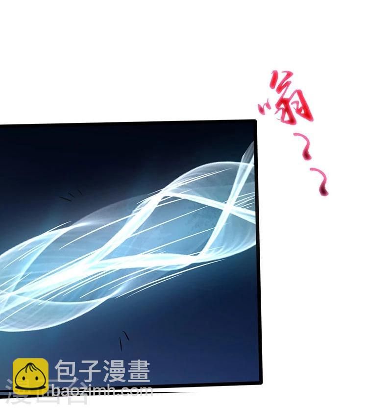 🍼地府我开的 第33话 过往 第17页