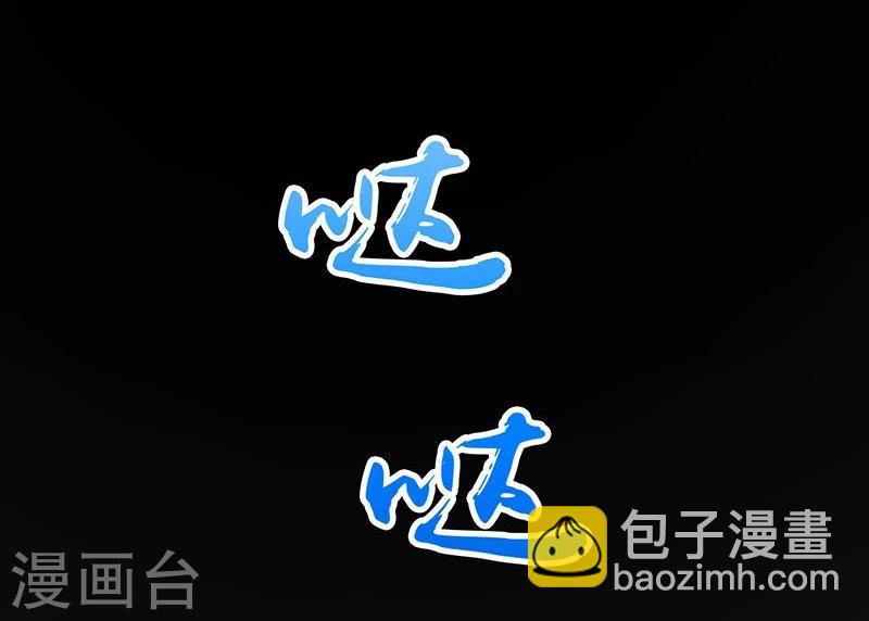 🍼地府我开的 第33话 过往 第8页