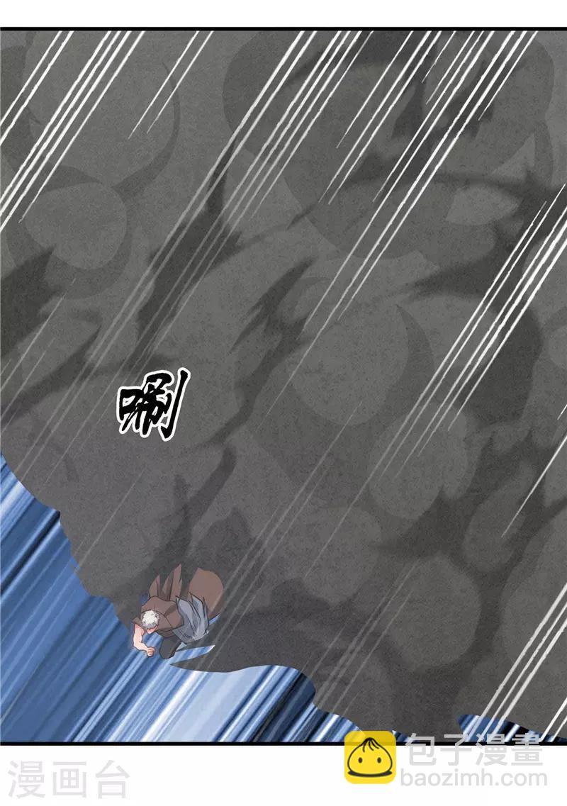 🍼地府我开的 第323话 梅花似枪炮轰鸣 第11页