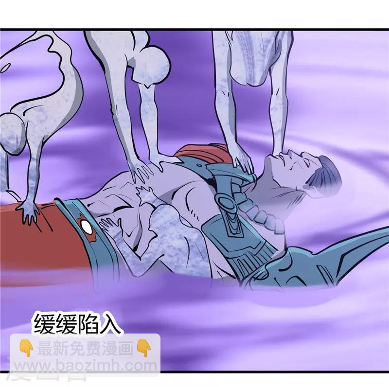 🍼地府我开的 第325话 并非心的形状 第28页
