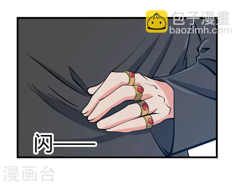 🍼地府我开的 第329话 唯快不破 第11页