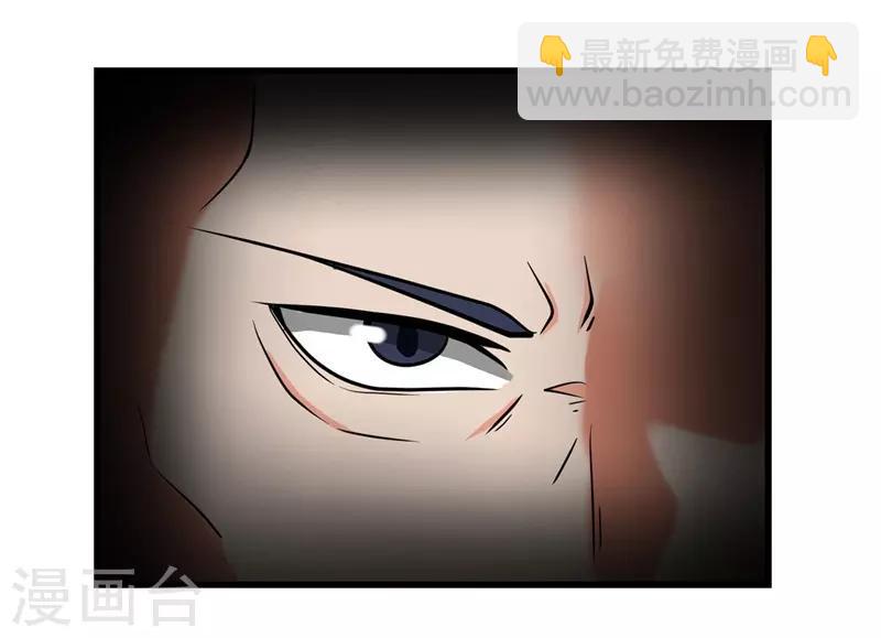 🍼地府我开的 第329话 唯快不破 第15页