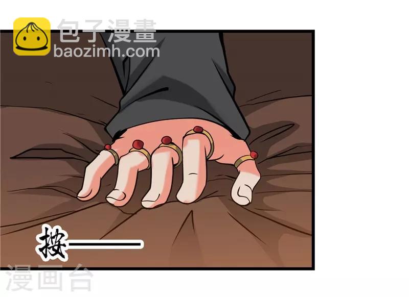 🍼地府我开的 第329话 唯快不破 第2页