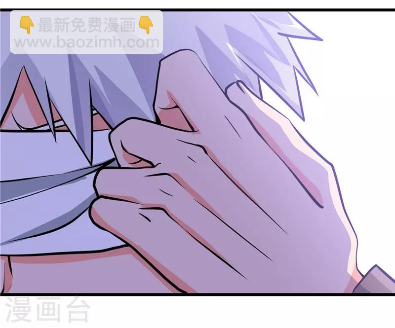 🍼地府我开的 第329话 唯快不破 第24页