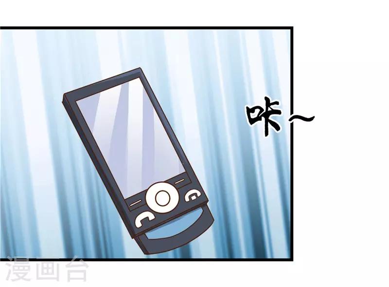 🍼地府我开的 第331话 鬼气感应机 第12页