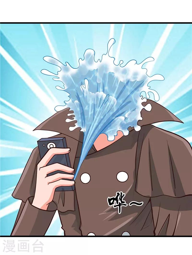 🍼地府我开的 第331话 鬼气感应机 第6页