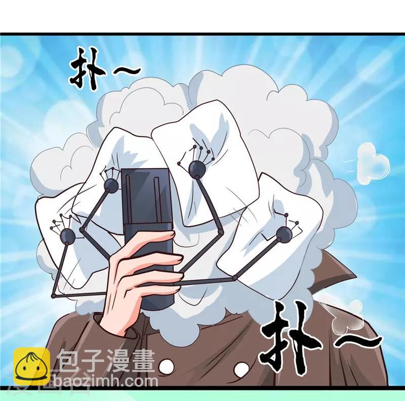 🍼地府我开的 第331话 鬼气感应机 第8页