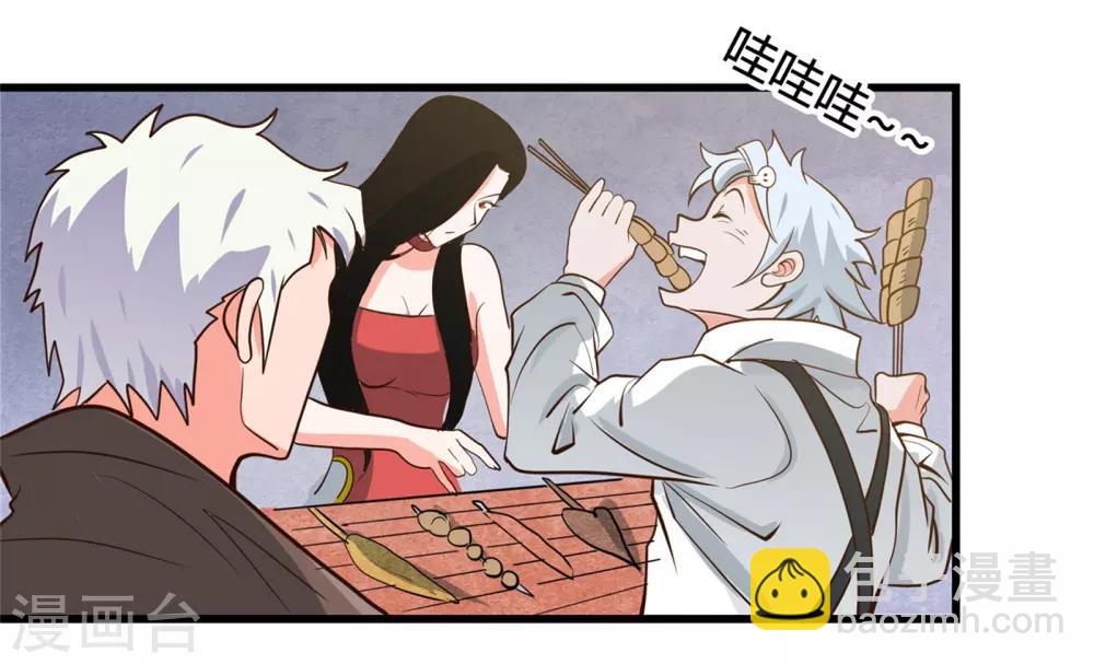 🍼地府我开的 第337话 钢棘团 第18页