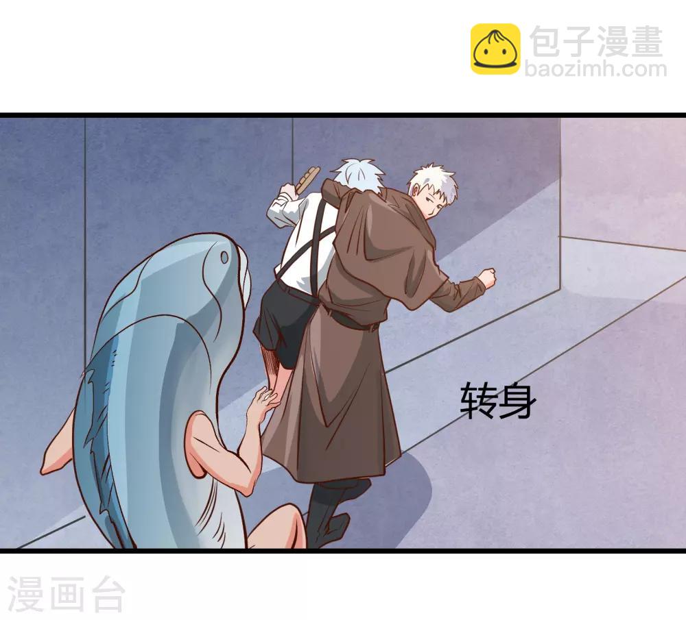 🍼地府我开的 第337话 钢棘团 第26页