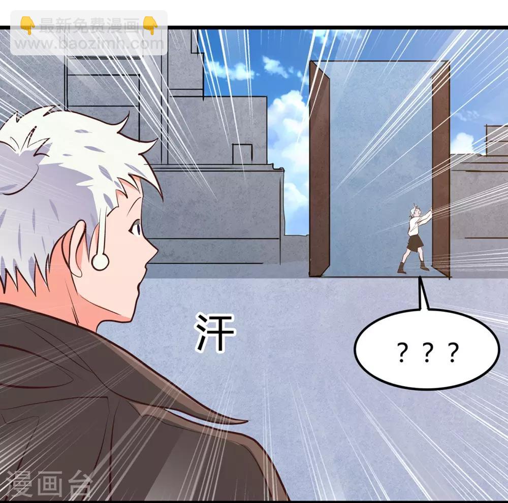 🍼地府我开的 第337话 钢棘团 第5页