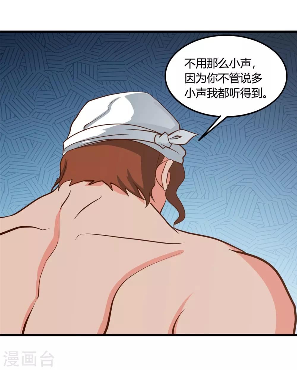 🍼地府我开的 第339话 区区瓦砾 第23页