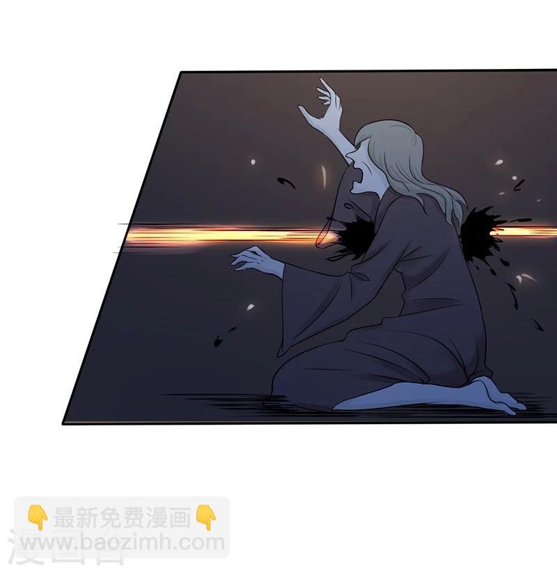 🍼地府我开的 第35话 泥足深陷 第10页