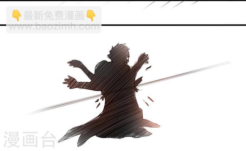 🍼地府我开的 第35话 泥足深陷 第17页