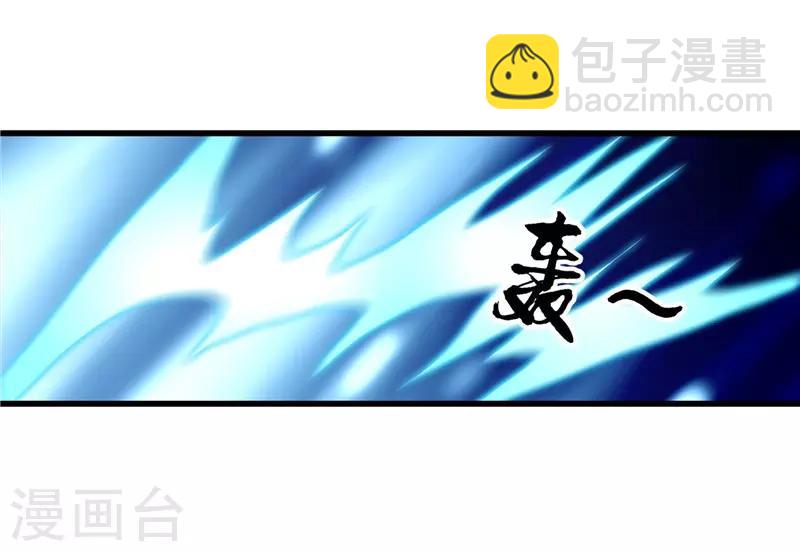 🍼地府我开的 第341话 追寻爱犬的疯子 第32页