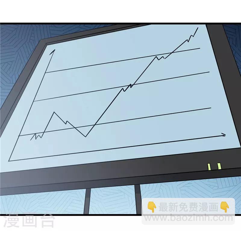 🍼地府我开的 第345话 对折之匙 第9页