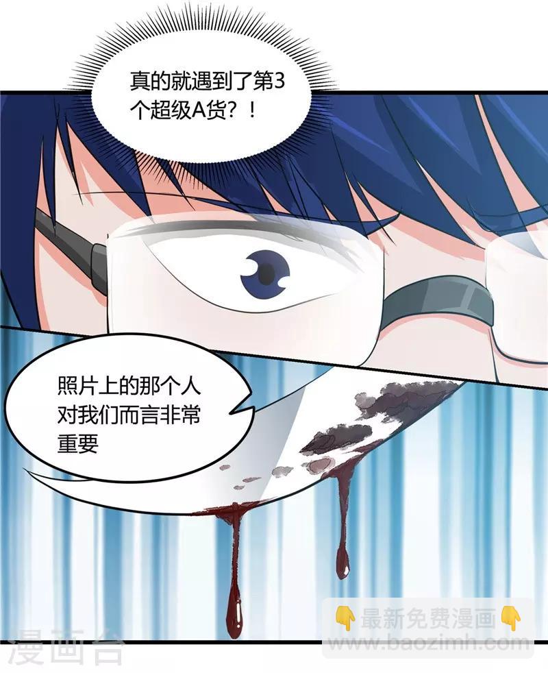 🍼地府我开的 第347话 起源？战将？ 第13页
