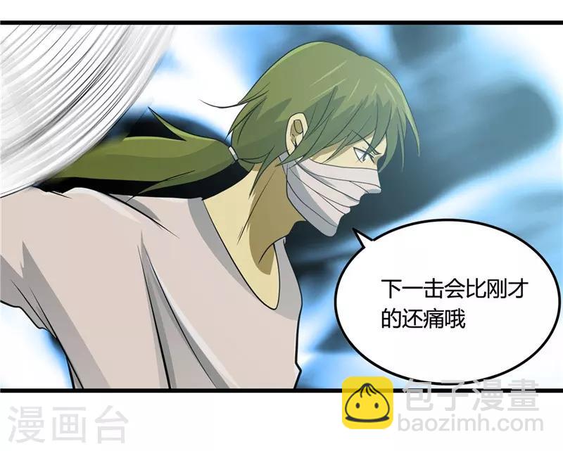 🍼地府我开的 第347话 起源？战将？ 第15页