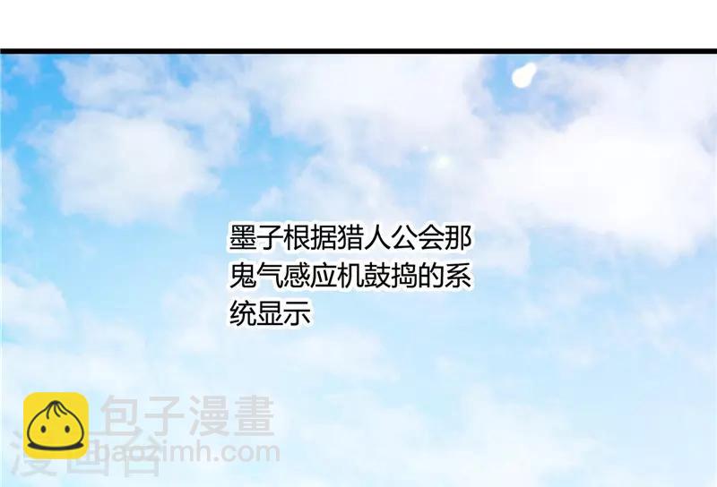 🍼地府我开的 第347话 起源？战将？ 第2页