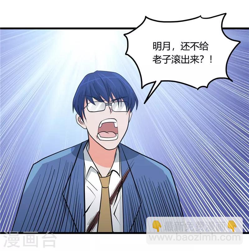 🍼地府我开的 第347话 起源？战将？ 第22页