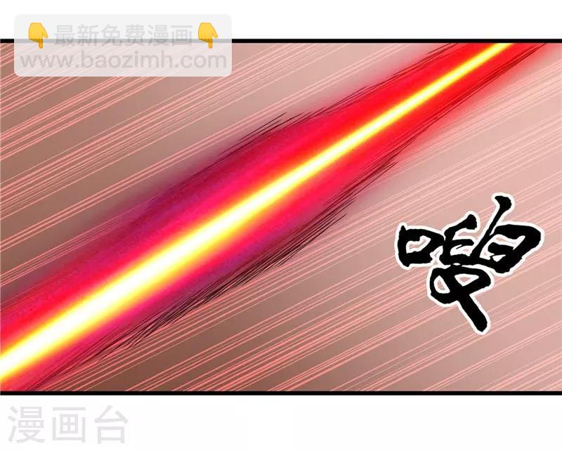 🍼地府我开的 第347话 起源？战将？ 第23页