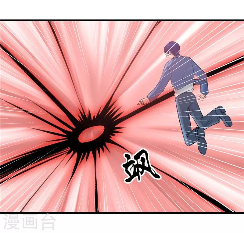 🍼地府我开的 第347话 起源？战将？ 第27页